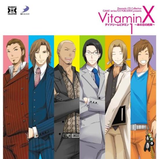 DRAMATIC CD VitaminX Daydream Vitamin 1 Promise of That COLLECTION ~The Day~
DRAMATIC CD VitaminX Daydream Vitamin 1 Promise of That COLLECTION ~The Day~