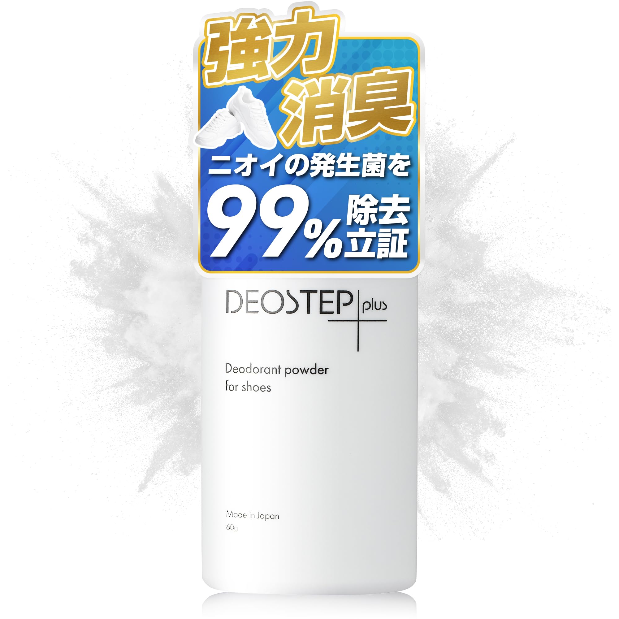 Дезодорирующий спрей для обуви Устраняет запах ног из Сделано Натурально Устранитель запаха обуви Набор для ухода за обувью DeoStep+ Порошок, [Удаляет 99% бактерий, вызывающих запах, белый
Дезодорирующий спрей для обуви Устраняет запах ног из Сделано Натурально Устранитель запаха обуви Набор для ухода за обувью DeoStep+ Порошок, [Удаляет 99% бактерий, вызывающих запах, белый