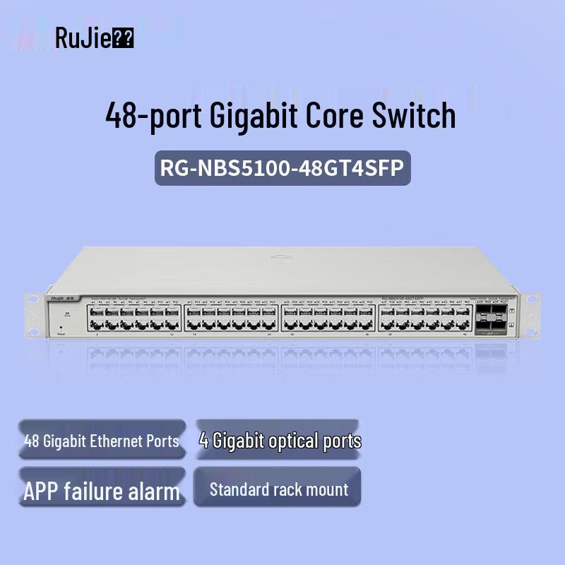 Ruijie RG-NBS5100-48GT4SFP 48-Port Gigabit Layer 3 Managed Core Switch
Ruijie RG-NBS5100-48GT4SFP 48-Port Gigabit Layer 3 Managed Core Switch