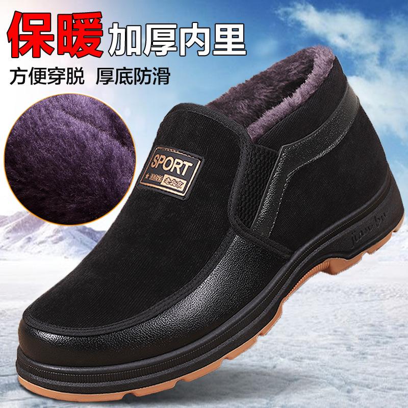 Men s cotton shoes wholesale winter old Beijing high-top middle-aged and elderly soft-soled piled thickened warm shoes old Beijing cloth shoes men 39
Men s cotton shoes wholesale winter old Beijing high-top middle-aged and elderly soft-soled piled thickened warm shoes old Beijing cloth shoes men 39