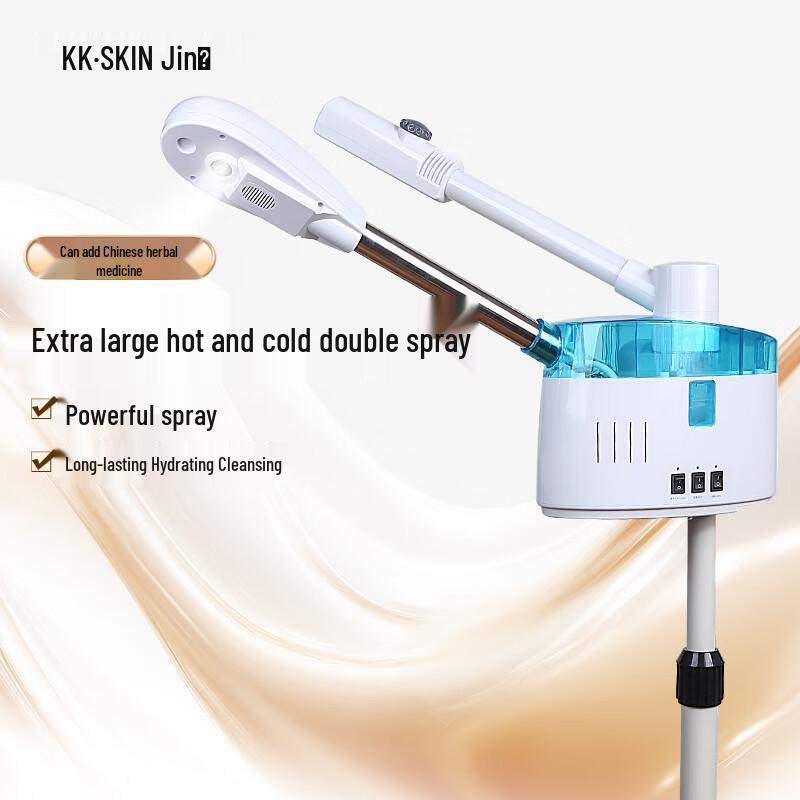Kingdo K2338SA Cold & Hot Facial Steamer
Kingdo K2338SA Cold & Hot Facial Steamer