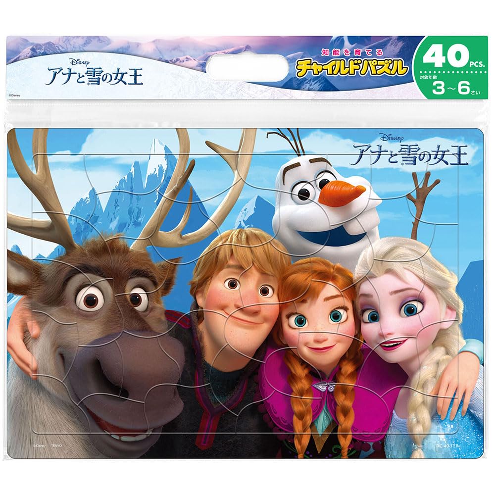 Tenyo Disney Frozen Anna and Elsa Child Puzzle 40 Pieces DC-40-178 Antibacterial Coating Storage Cover Ages 3 and Up
Tenyo Disney Frozen Anna and Elsa Child Puzzle 40 Pieces DC-40-178 Antibacterial Coating Storage Cover Ages 3 and Up