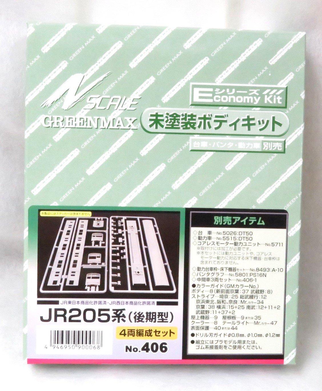 Набор для формирования Green Max N Gauge 406 серии JR205 (поздняя модель) 4-вагонный
Набор для формирования Green Max N Gauge 406 серии JR205 (поздняя модель) 4-вагонный