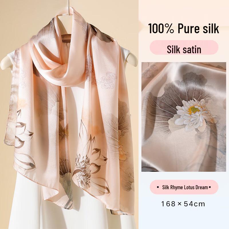 Hangsilu 100% Mulberry Silk Long Scarf
Hangsilu 100% Mulberry Silk Long Scarf