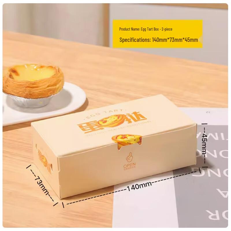 Disposable Egg Tart Packaging Boxes
Disposable Egg Tart Packaging Boxes