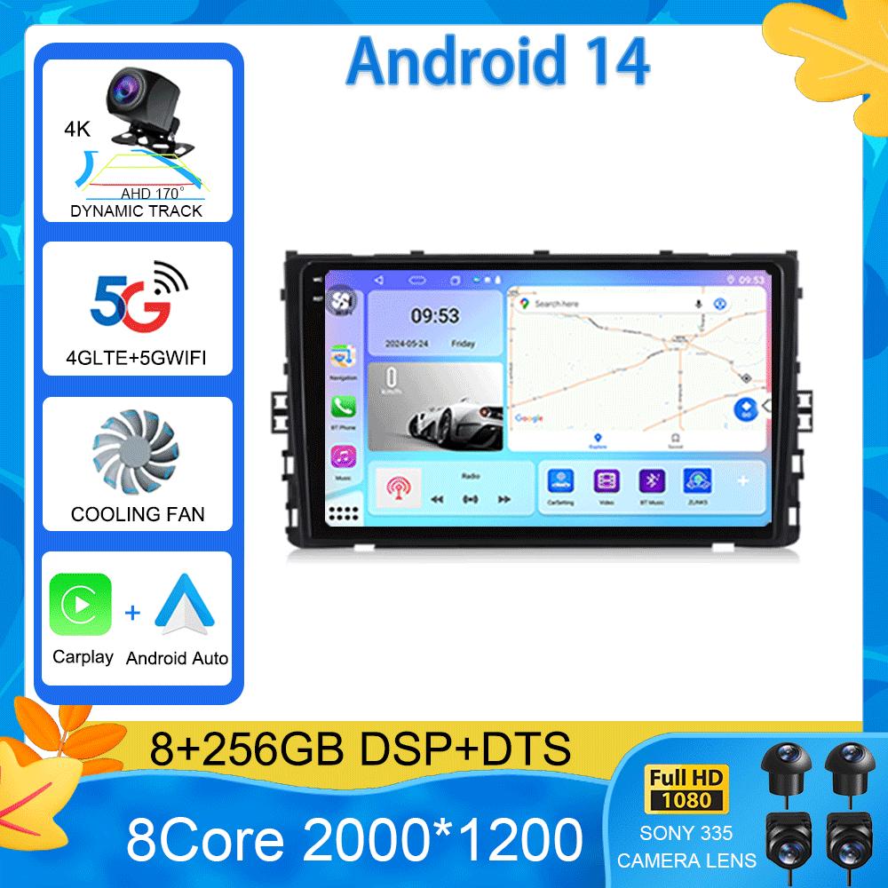Android14 For Volkswagen VW T-Cross MQB 2018 2019 2022 2Din Car Stereo Radio Multimedia Video Player Carplay GPS Navigation WIFI CHINA
Android14 For Volkswagen VW T-Cross MQB 2018 2019 2022 2Din Car Stereo Radio Multimedia Video Player Carplay GPS Navigation WIFI CHINA