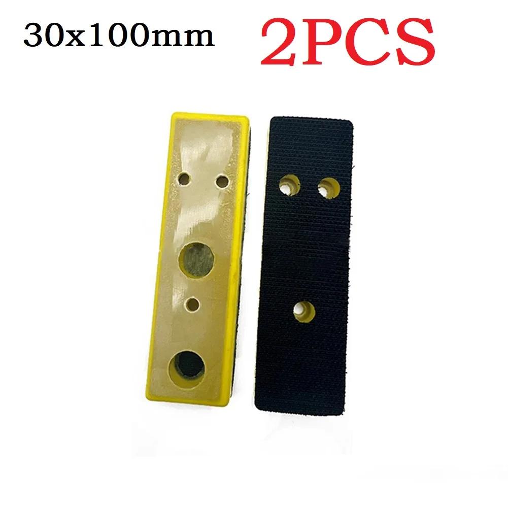 Power Tool Sanding Pad Polishing Metal Rectangular Rubber Wood 30*100mm Cleaning For Grinding Leather Non-metal
Power Tool Sanding Pad Polishing Metal Rectangular Rubber Wood 30*100mm Cleaning For Grinding Leather Non-metal