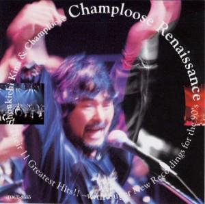 CD SHOUKICHI KINA & CHAMPLOOSE - Champloose Renaissance TOCT6441 Planet Earth 1992 Japan ObiJapanese Pop/Rock Used
CD SHOUKICHI KINA & CHAMPLOOSE - Champloose Renaissance TOCT6441 Planet Earth 1992 Japan ObiJapanese Pop/Rock Used