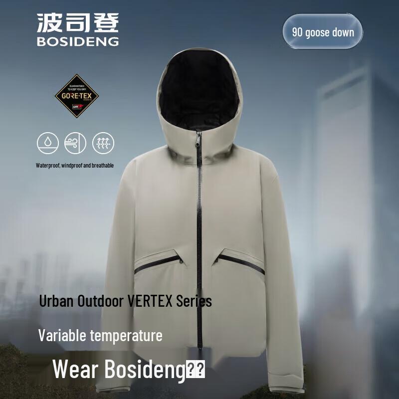 Bosideng B250241112 Outdoor Goose Down Puffer Jacket 165/88A
Bosideng B250241112 Outdoor Goose Down Puffer Jacket 165/88A