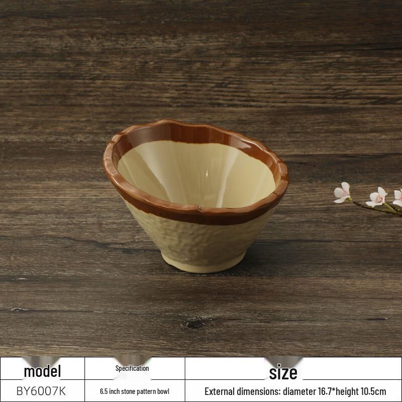 Chongqing Rustic Stone Pattern Bowl
Chongqing Rustic Stone Pattern Bowl