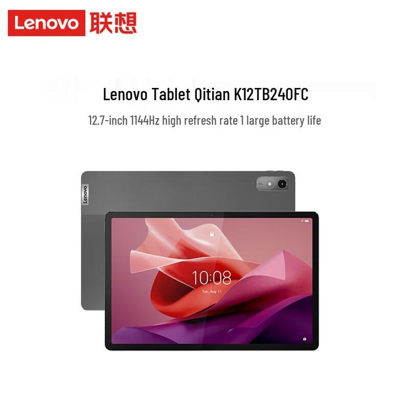 Lenovo Qitian K12 12.7-inch 2.9K 144Hz Business Tablet (CN version)
Lenovo Qitian K12 12.7-inch 2.9K 144Hz Business Tablet (CN version)