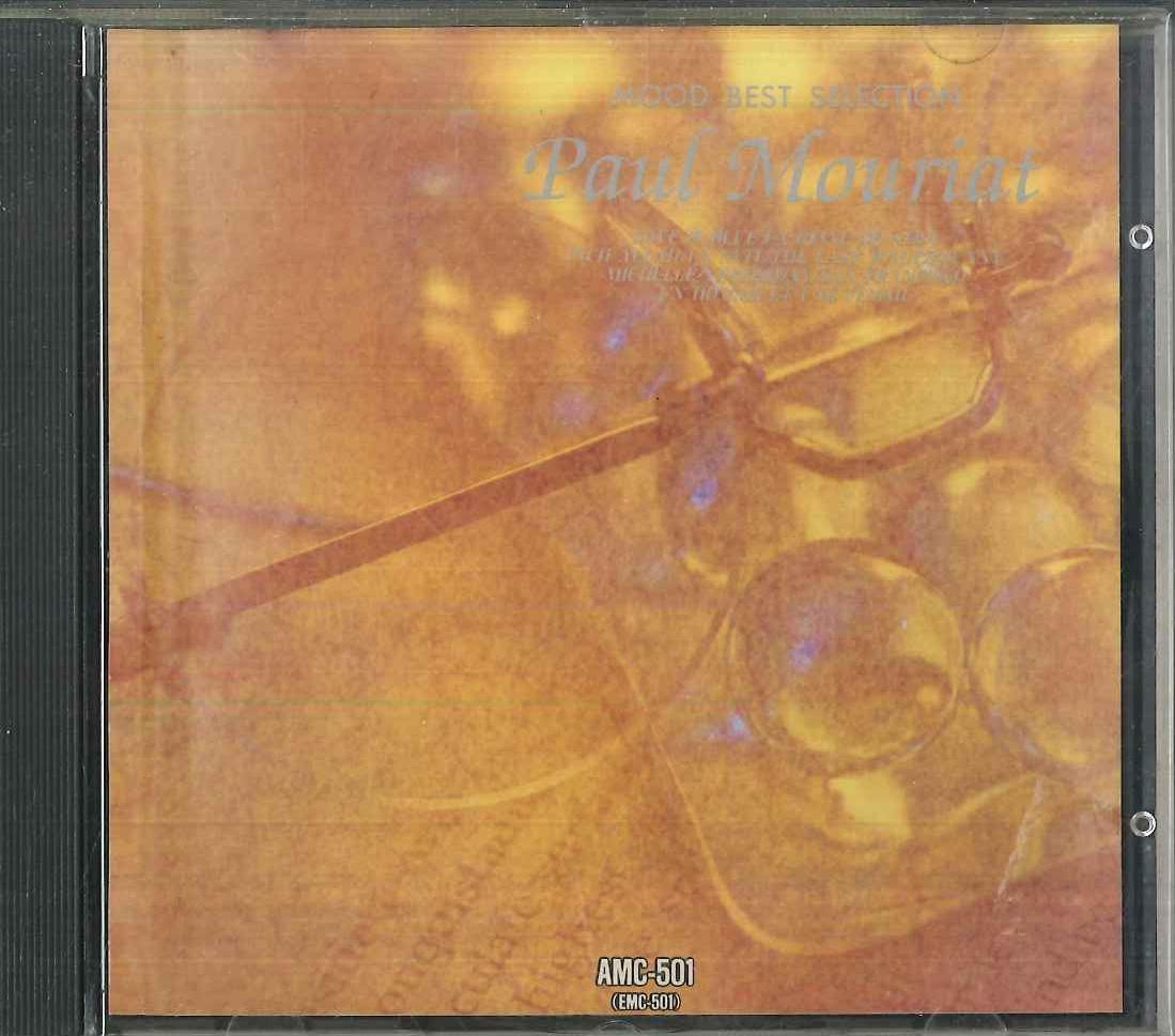 CD PAUL MOURIAT Mood Best Selection Paul Mouriat AMC501 ECHO INDUSTRY Japan New Age Easy Listening Used
CD PAUL MOURIAT Mood Best Selection Paul Mouriat AMC501 ECHO INDUSTRY Japan New Age Easy Listening Used