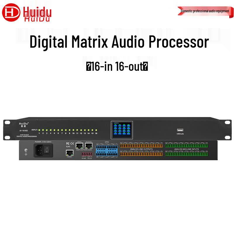 HuiDu M-1616D Digital Audio Processor (CN version)
HuiDu M-1616D Digital Audio Processor (CN version)