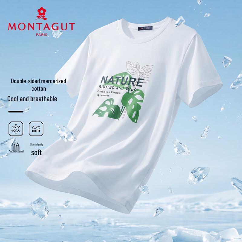 Мужская футболка из мерсеризованного хлопка MONTAGUT 2XL
Мужская футболка из мерсеризованного хлопка MONTAGUT 2XL