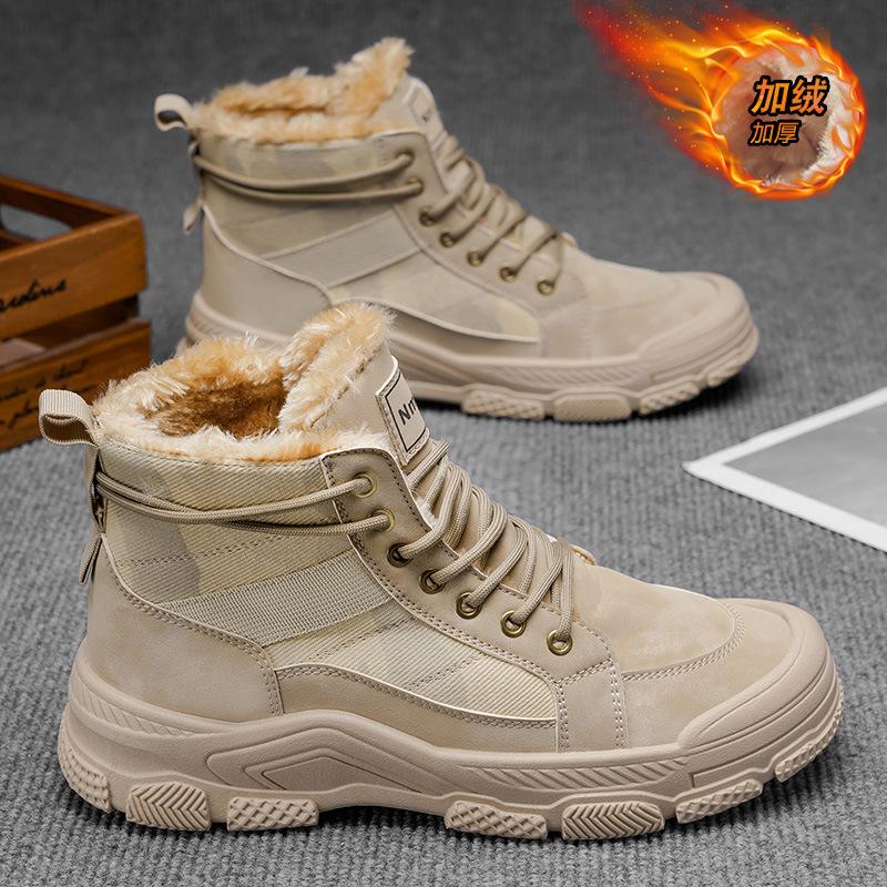 Men s shoes winter velvet high-top Martin boots men s construction site work non-slip thickened warm tooling shoes short boots cotton shoes 39
Men s shoes winter velvet high-top Martin boots men s construction site work non-slip thickened warm tooling shoes short boots cotton shoes 39