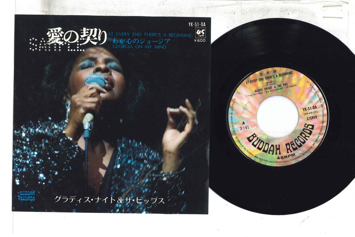 7inch Record GLADYS KNIGHT & THE PIPS - At Every End There s A Beginning YK51DAPROMO BUDDAH Japan Soul/Funk Used
7inch Record GLADYS KNIGHT & THE PIPS - At Every End There s A Beginning YK51DAPROMO BUDDAH Japan Soul/Funk Used