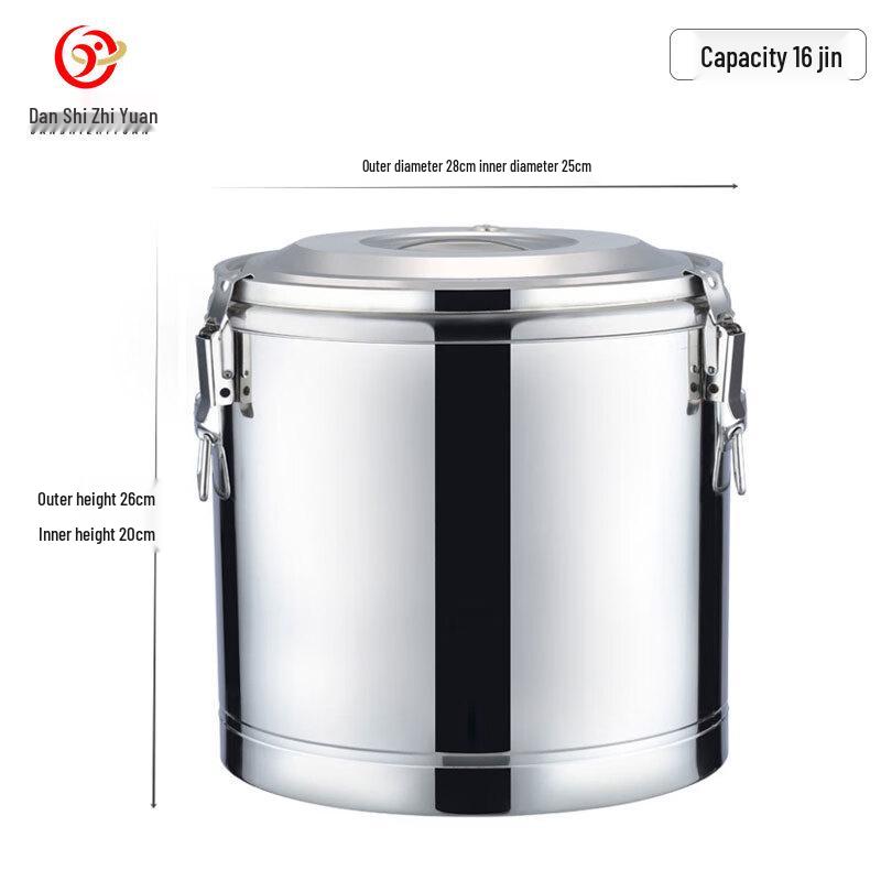 Danshi Zhiyuan Commercial Stainless Steel Insulated Food & Beverage Dispenser
Danshi Zhiyuan Commercial Stainless Steel Insulated Food & Beverage Dispenser