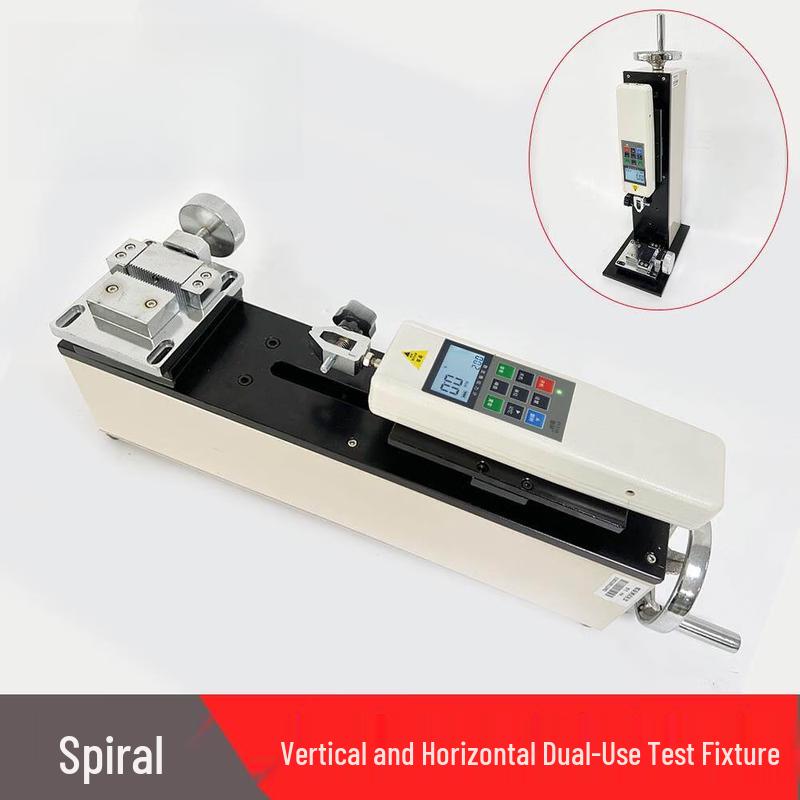 HPH Horizontal Digital Force Test System
HPH Horizontal Digital Force Test System
