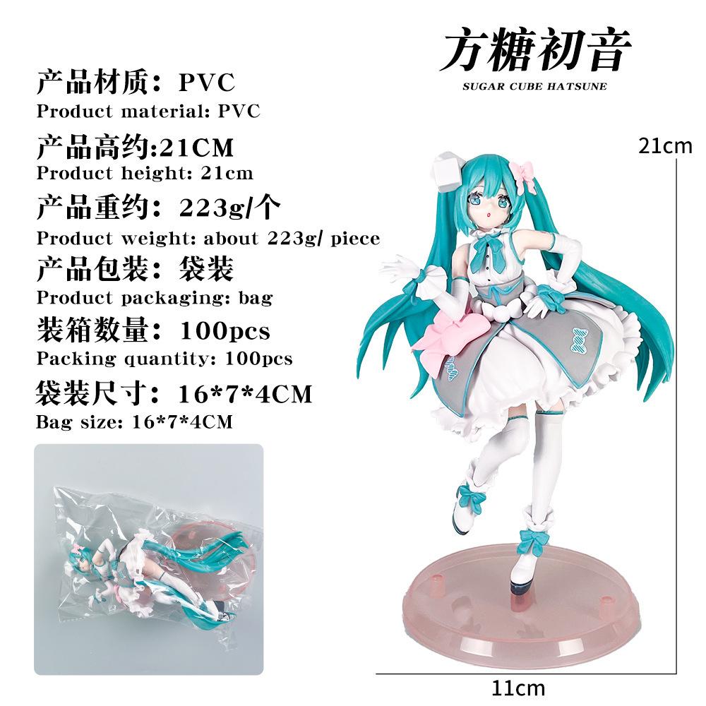 BANDAI Anime Piapro Characters Hatsune Miku Figure Banpresto Melty Sugar Ver Taito Kuji 39 Miku no hi Kinen Kuji 2nd Model Toy No box
BANDAI Anime Piapro Characters Hatsune Miku Figure Banpresto Melty Sugar Ver Taito Kuji 39 Miku no hi Kinen Kuji 2nd Model Toy No box