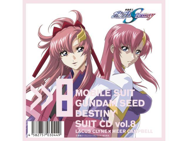 Компакт-диск GUNDAM SEED DESTINY SUIT vol.8 LACUS CLYNE x MEER CAMPBELL VTCL-60613 НОВЫЙ
Компакт-диск GUNDAM SEED DESTINY SUIT vol.8 LACUS CLYNE x MEER CAMPBELL VTCL-60613 НОВЫЙ