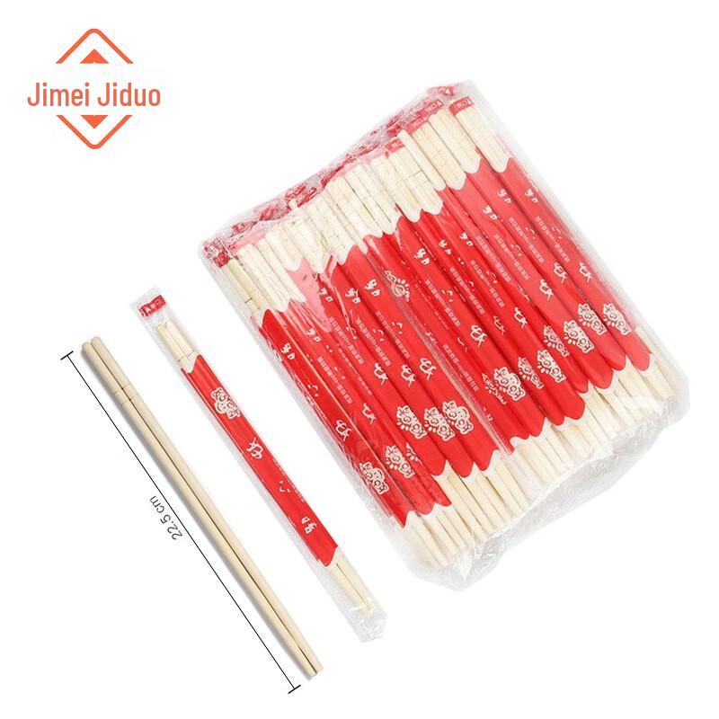 Disposable Thickened Bamboo Chopsticks
Disposable Thickened Bamboo Chopsticks