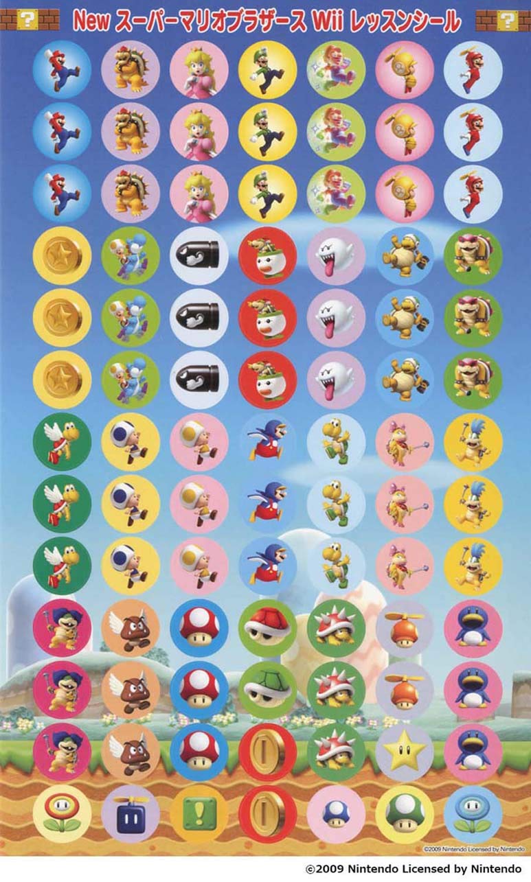 New Super Mario Bros. Wii Lesson Stickers (Set of 10)
New Super Mario Bros. Wii Lesson Stickers (Set of 10)