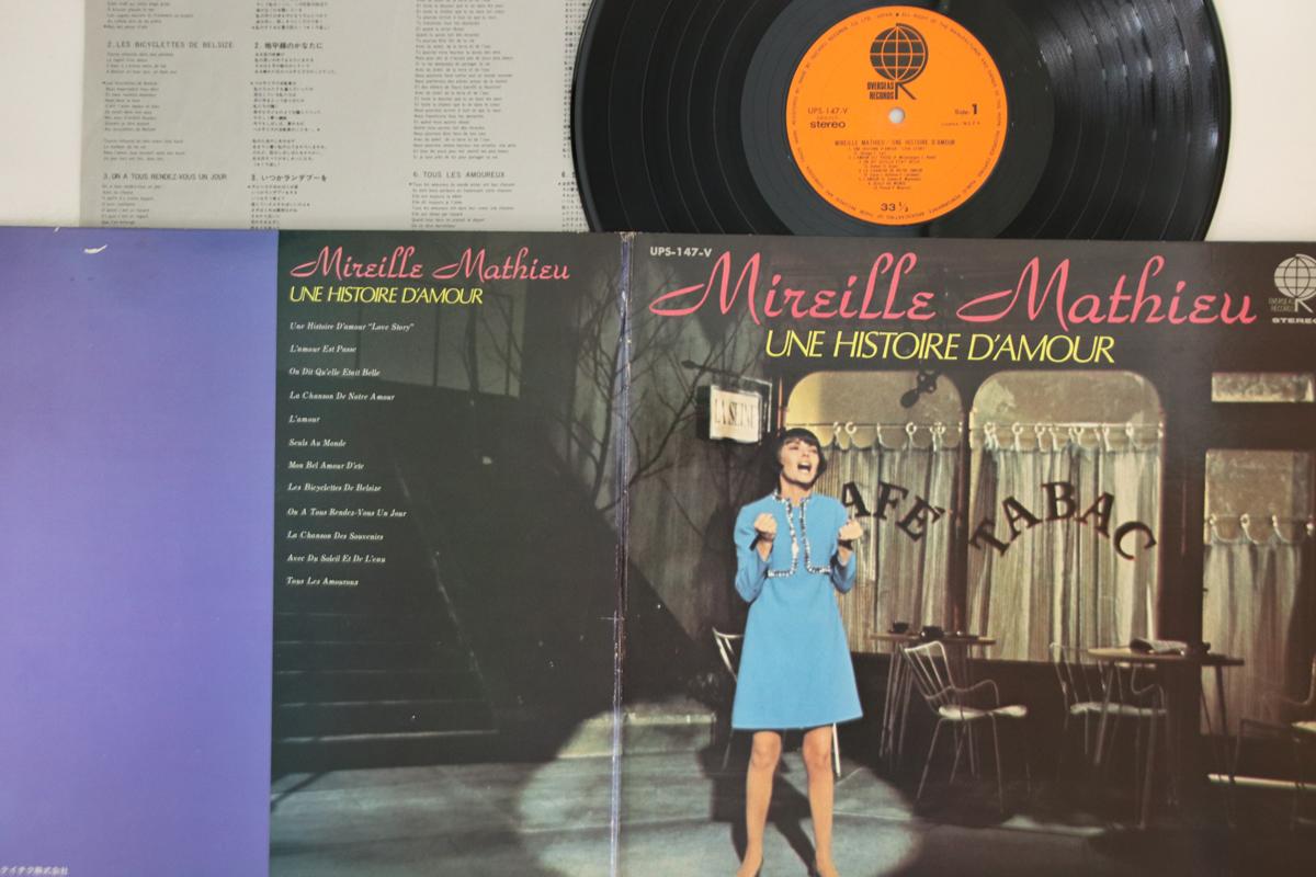 Пластинка MIREILLE MATHIEU - Une Histoire D amour UPS147V OVERSEAS 1971 Japan Pop
Пластинка MIREILLE MATHIEU - Une Histoire D amour UPS147V OVERSEAS 1971 Japan Pop