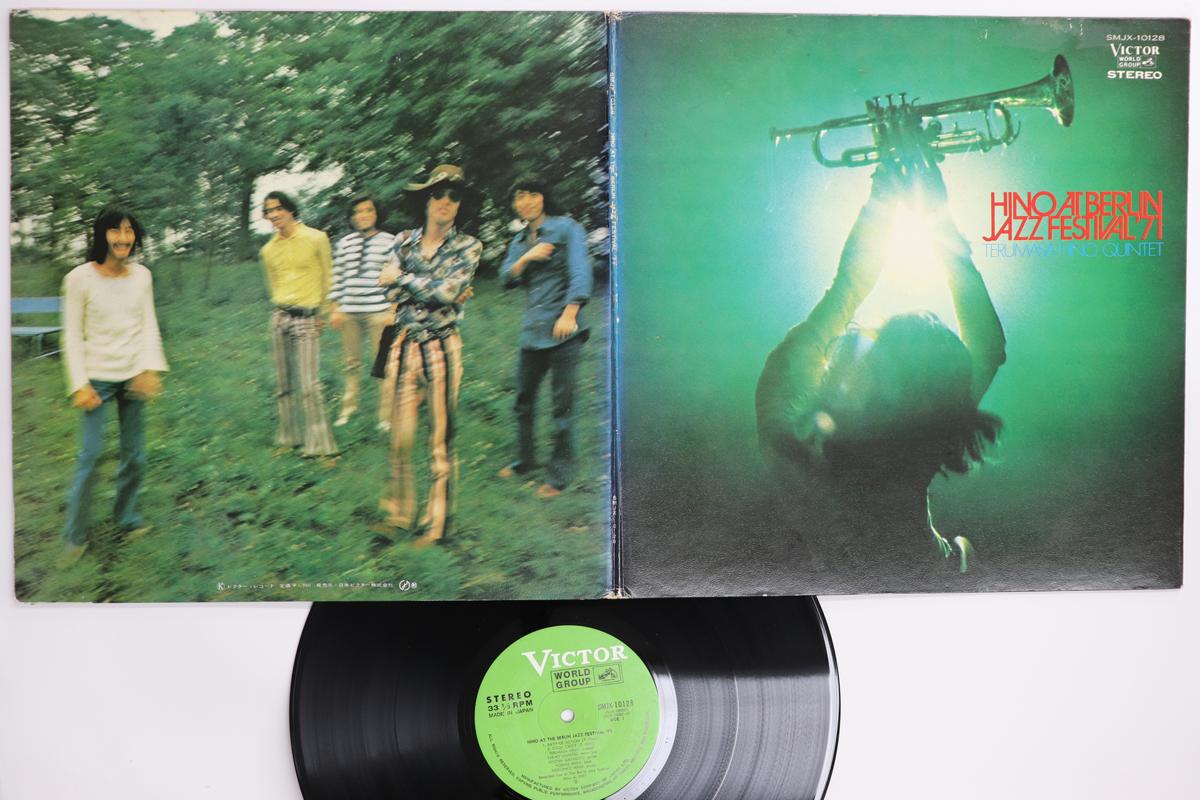 LP Record TERUMASA HINO - Terumasa Hino Hino At Berlin Jazz F SMJX10128 VICTOR 1971 Japan Jazz Used
LP Record TERUMASA HINO - Terumasa Hino Hino At Berlin Jazz F SMJX10128 VICTOR 1971 Japan Jazz Used