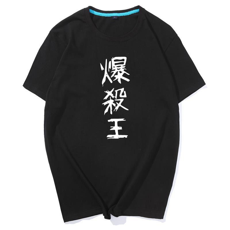 Anime My Hero Academia Bakugou Katsuki Same Tshirt Cosplay Costume Print T Shirts Summer Tee Short Sleeve Tops for Unisex Women 3XL
Anime My Hero Academia Bakugou Katsuki Same Tshirt Cosplay Costume Print T Shirts Summer Tee Short Sleeve Tops for Unisex Women 3XL