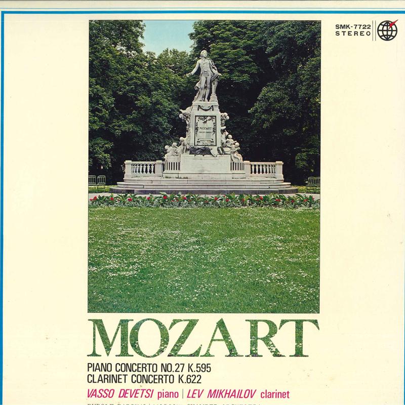 LP Record MOZART, RUDOLF BARSHAI, MOSCOW CHAM - Concerto For Piano And Orchestra In SMK7722 SHINSEKAI Japan Classical Used
LP Record MOZART, RUDOLF BARSHAI, MOSCOW CHAM - Concerto For Piano And Orchestra In SMK7722 SHINSEKAI Japan Classical Used