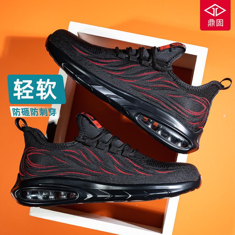 Men s smash-proof and stab-proof steel baotou breathable and deodorant summer ultra-soft bottom construction site work Black red; 45
Men s smash-proof and stab-proof steel baotou breathable and deodorant summer ultra-soft bottom construction site work Black red; 45