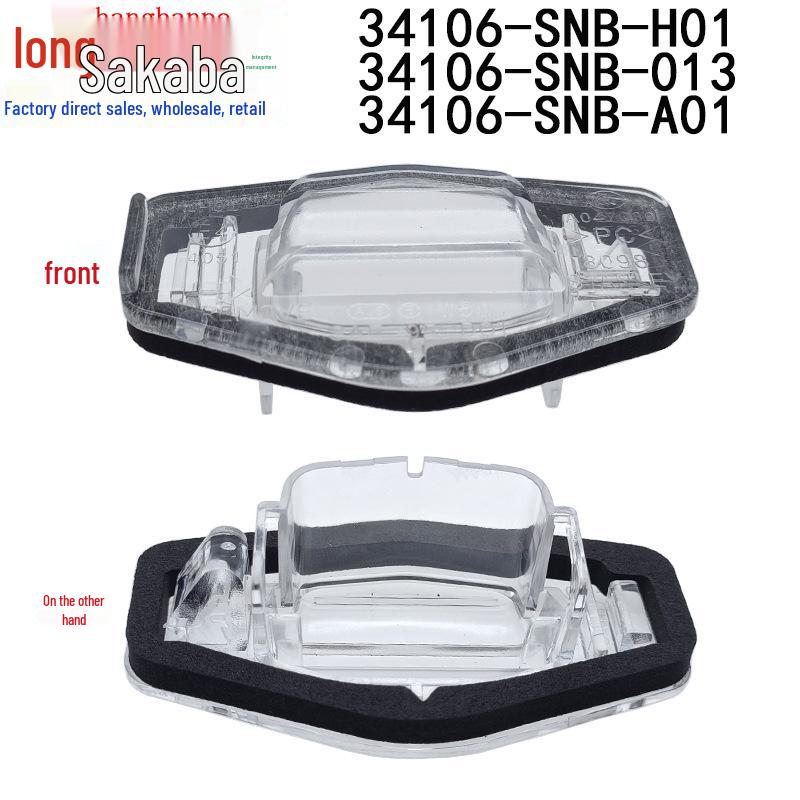 34106-SNB-013 34106-SNB-A01 Крышка фонаря номерного знака Honda Accord/Civic/Spirior Tianjin Half
34106-SNB-013 34106-SNB-A01 Крышка фонаря номерного знака Honda Accord/Civic/Spirior Tianjin Half