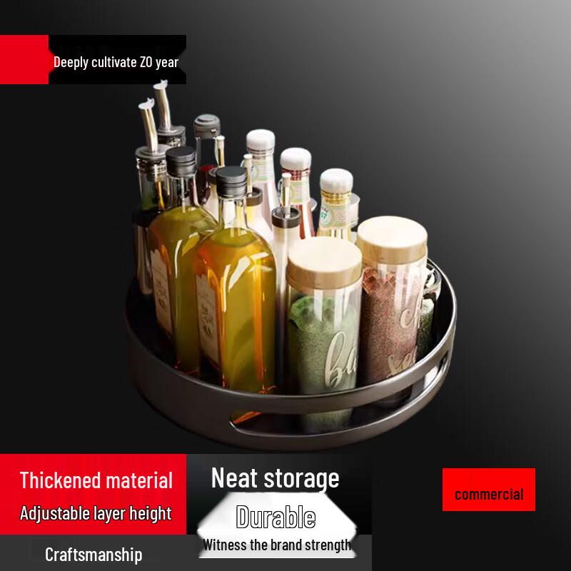 Rotating Countertop Spice & Condiment Organizer
Rotating Countertop Spice & Condiment Organizer