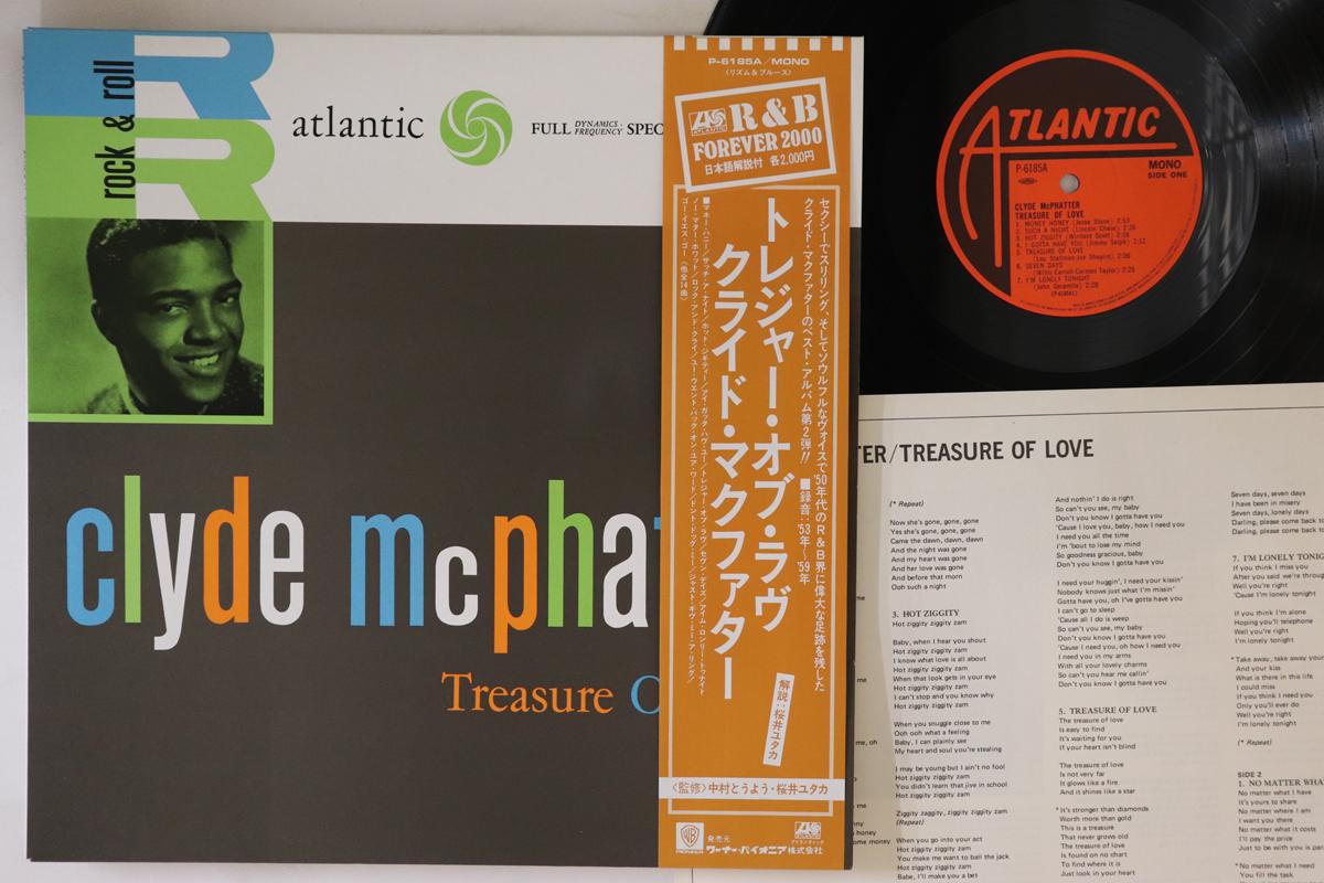 LP Record CLYDE MCPHATTER - Treasure Of Love P6185A ATLANTIC 1980 Japan Obi Soul/Funk Used
LP Record CLYDE MCPHATTER - Treasure Of Love P6185A ATLANTIC 1980 Japan Obi Soul/Funk Used
