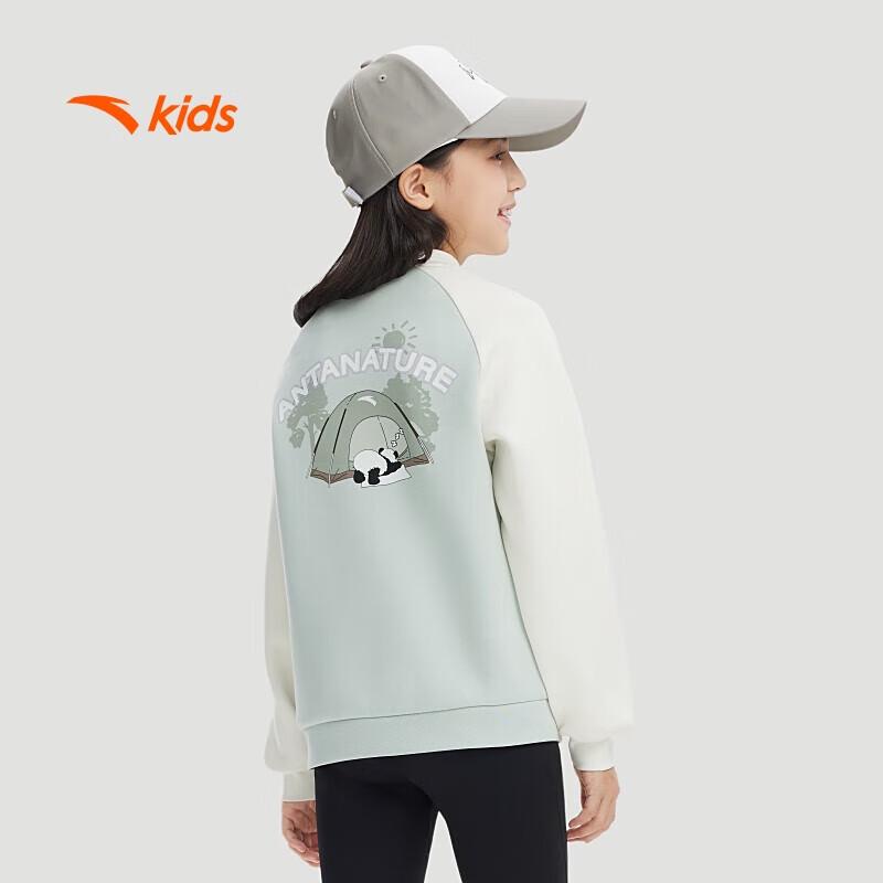 Anta Kids Girls Plush-Lined Panda Print Winter Sweatshirt 130
Anta Kids Girls Plush-Lined Panda Print Winter Sweatshirt 130