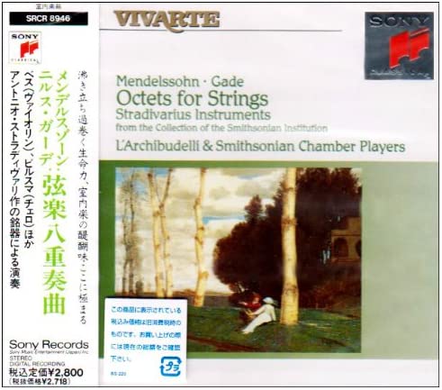 CD ANNA BYLSMA LARKIBDELLI SMITHSONI Gade String Octet SRCR8946 SONY Classical 1992 Japan ObiClassical Used
CD ANNA BYLSMA LARKIBDELLI SMITHSONI Gade String Octet SRCR8946 SONY Classical 1992 Japan ObiClassical Used
