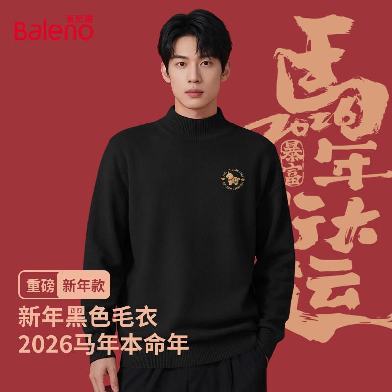 Baleno Men s Winter Double-Strand Heavyweight Knit Sweater 3XL
Baleno Men s Winter Double-Strand Heavyweight Knit Sweater 3XL