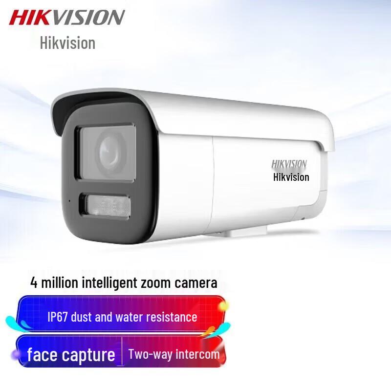 HIKVISION 4MP POE Smart Face Capture Security Camera (CN version)
HIKVISION 4MP POE Smart Face Capture Security Camera (CN version)