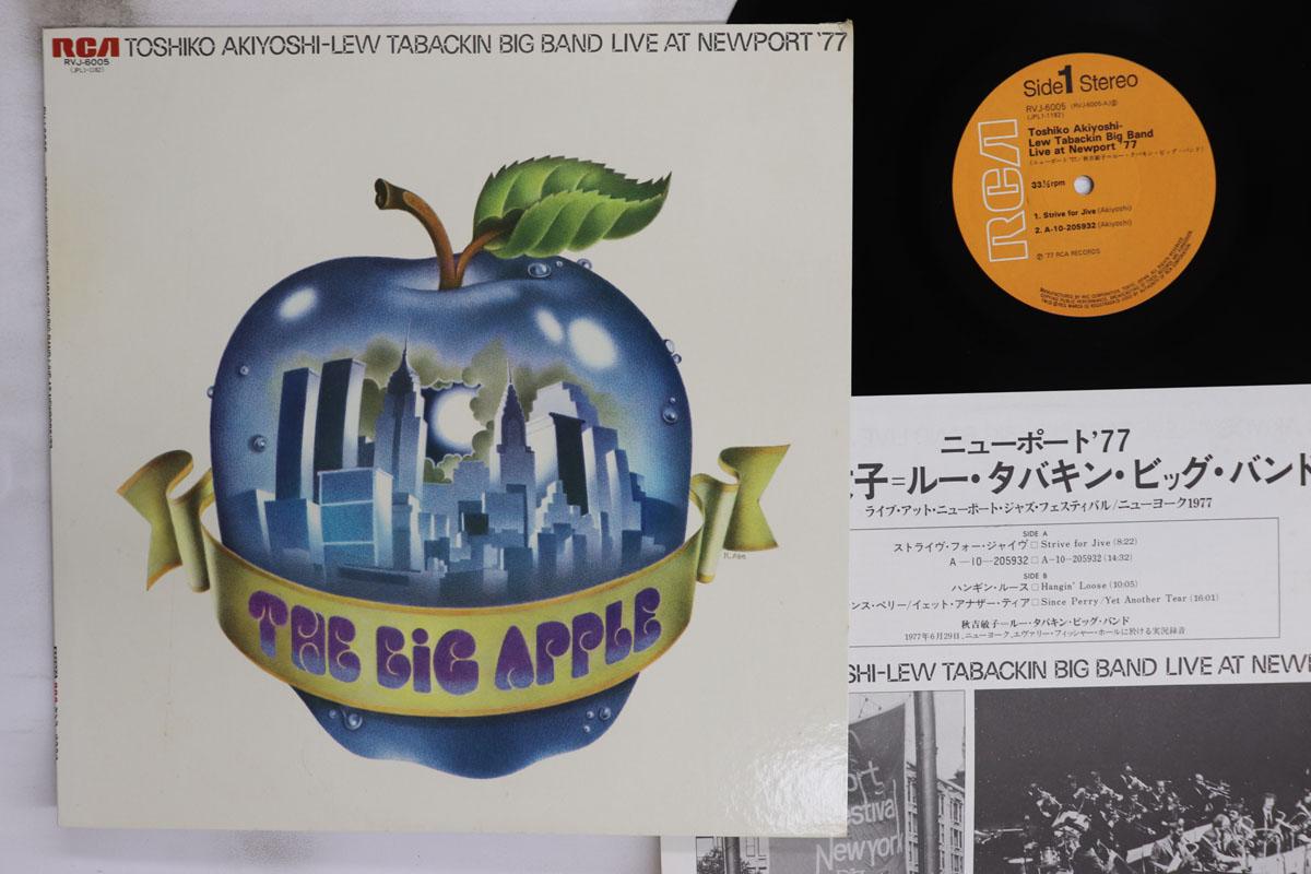 Виниловая пластинка TOSHIKO AKIYOSHI Live At Newport 77 RVJ6005 RCA 1977 Япония Джаз Б/у
Виниловая пластинка TOSHIKO AKIYOSHI Live At Newport 77 RVJ6005 RCA 1977 Япония Джаз Б/у
