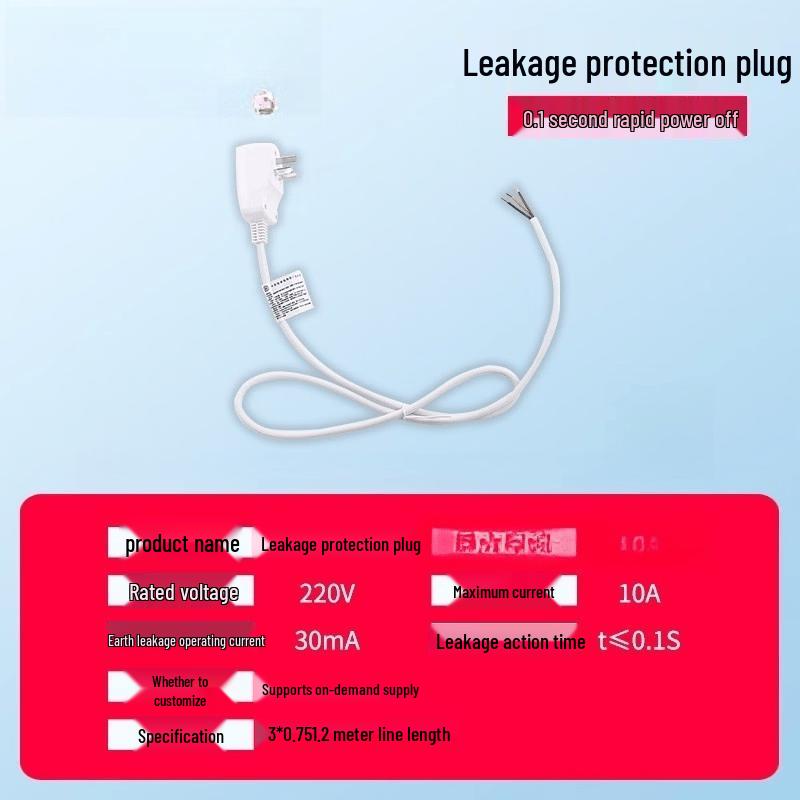 Jun Ding Ying 1.2M 10A Electric Heating Belt Leakage Protection Plug
Jun Ding Ying 1.2M 10A Electric Heating Belt Leakage Protection Plug