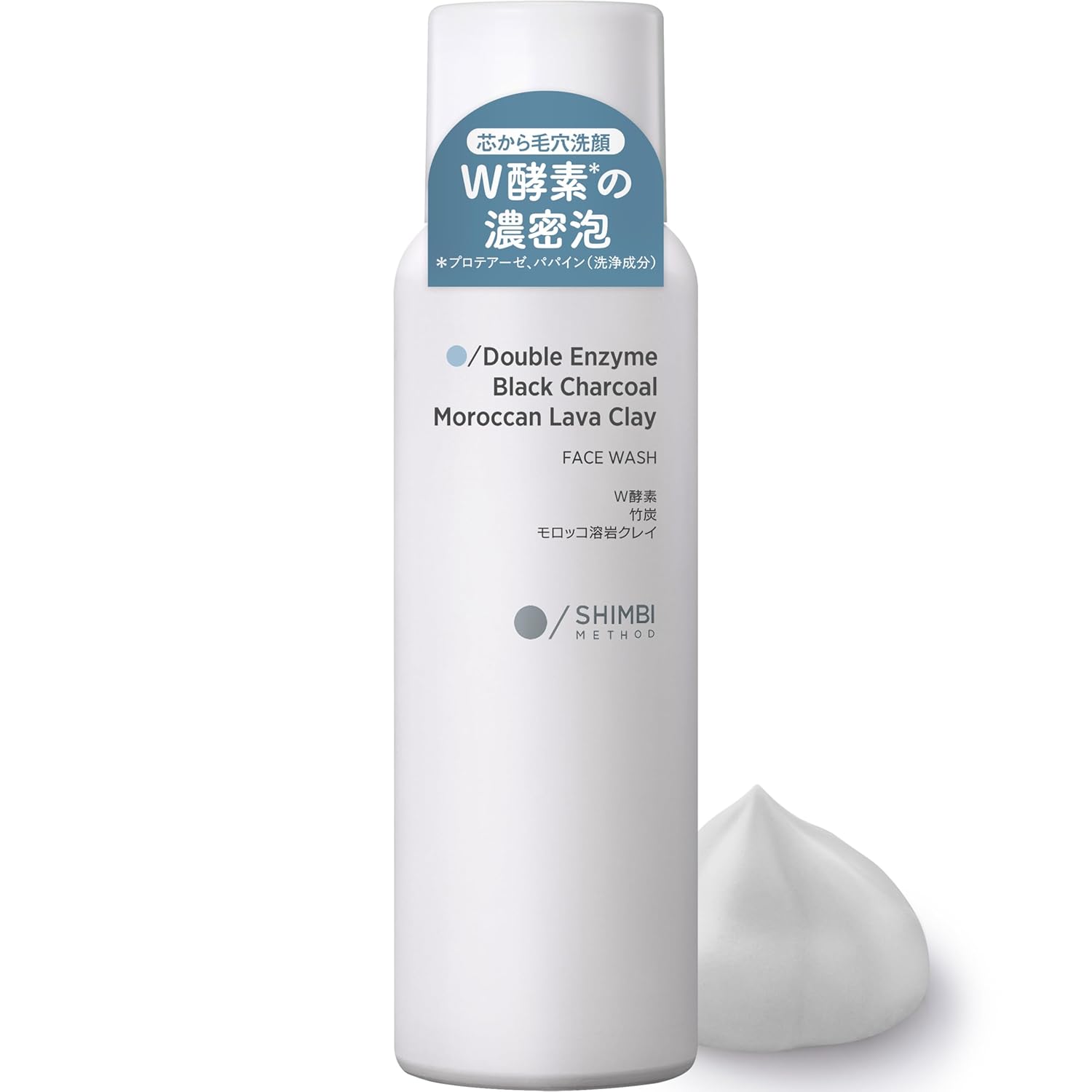 Shimbi Method W Enzyme Cleansing Foam Bamboo Charcoal Moroccan Lava Clay 120g Cleanser Pores Exfoliation
Shimbi Method W Enzyme Cleansing Foam Bamboo Charcoal Moroccan Lava Clay 120g Cleanser Pores Exfoliation