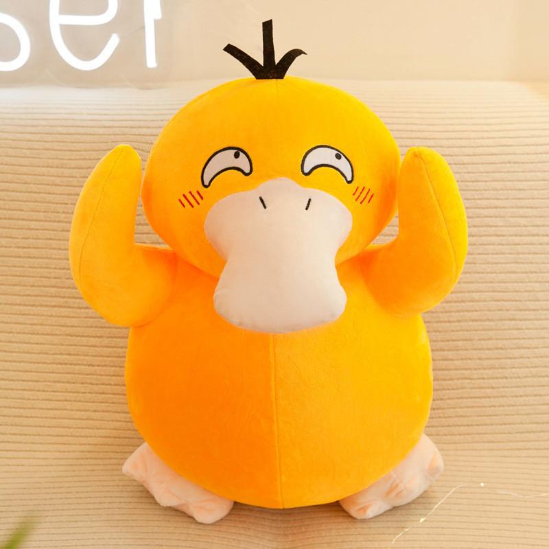 Adorable Cuddly Psyduck Plush Toy Soft Cartoon Duck Stuffed Animal Kids Gift Curved Eye,30cm/11.81in
Adorable Cuddly Psyduck Plush Toy Soft Cartoon Duck Stuffed Animal Kids Gift Curved Eye,30cm/11.81in