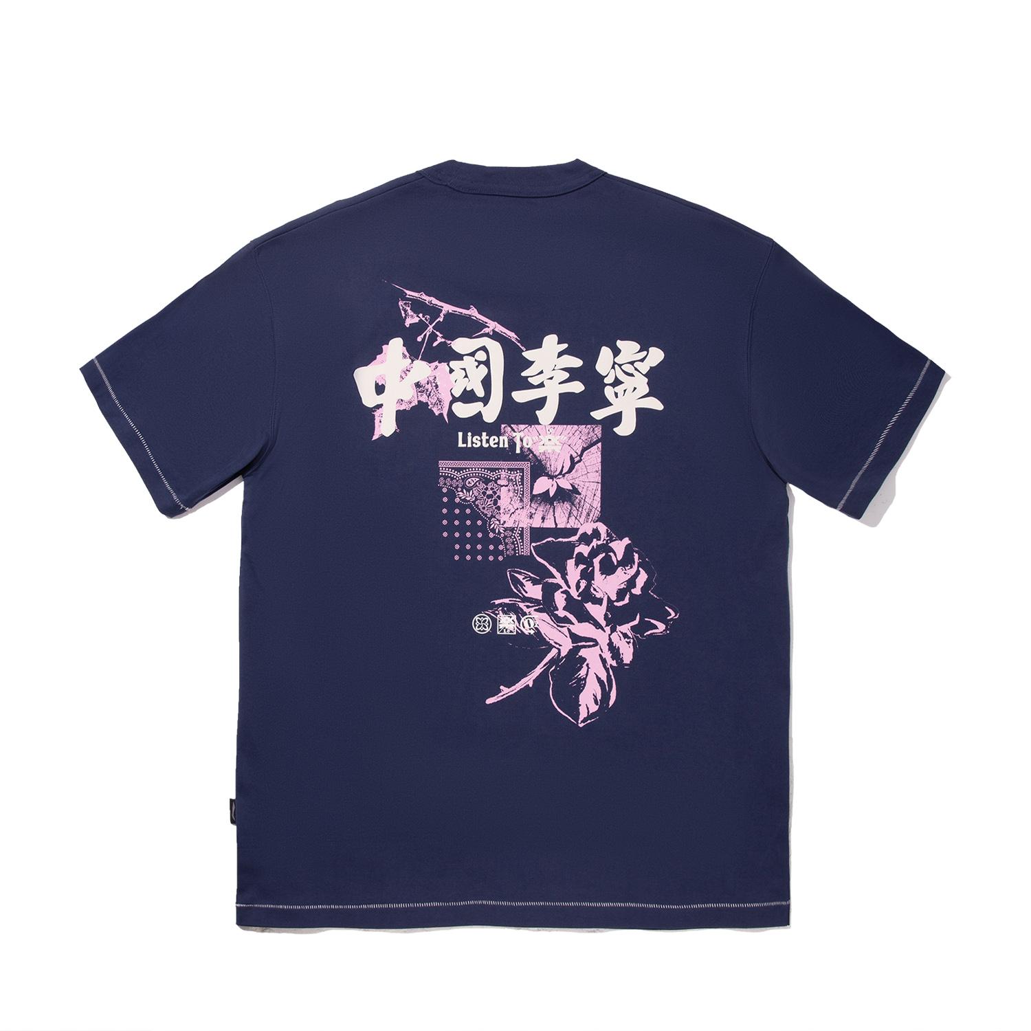 Li Ning Модная спортивная серия Граффити Круглый вырез Удобная Дышащая Универсальная Футболка с коротким рукавом Мужские топы Темно-синий AHSV647-1 S
Li Ning Модная спортивная серия Граффити Круглый вырез Удобная Дышащая Универсальная Футболка с коротким рукавом Мужские топы Темно-синий AHSV647-1 S