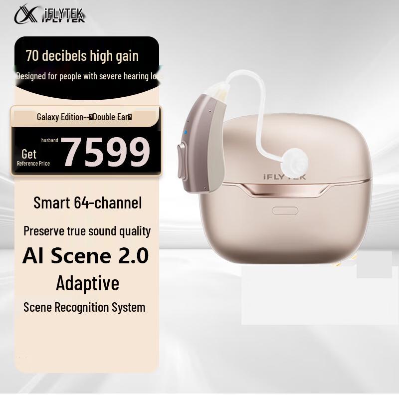 iFLYTEK van pro Stardust Edition Bluetooth Noise-Cancelling Earbuds
iFLYTEK van pro Stardust Edition Bluetooth Noise-Cancelling Earbuds