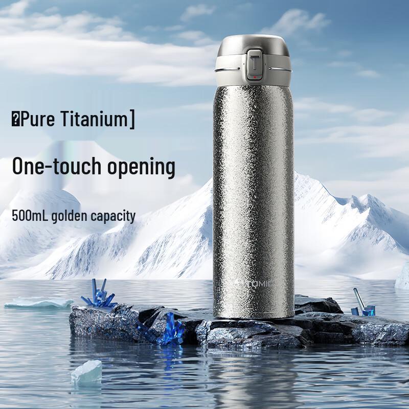 TOMIC Pure Titanium Pop-up Lid Insulated Water Bottle
TOMIC Pure Titanium Pop-up Lid Insulated Water Bottle