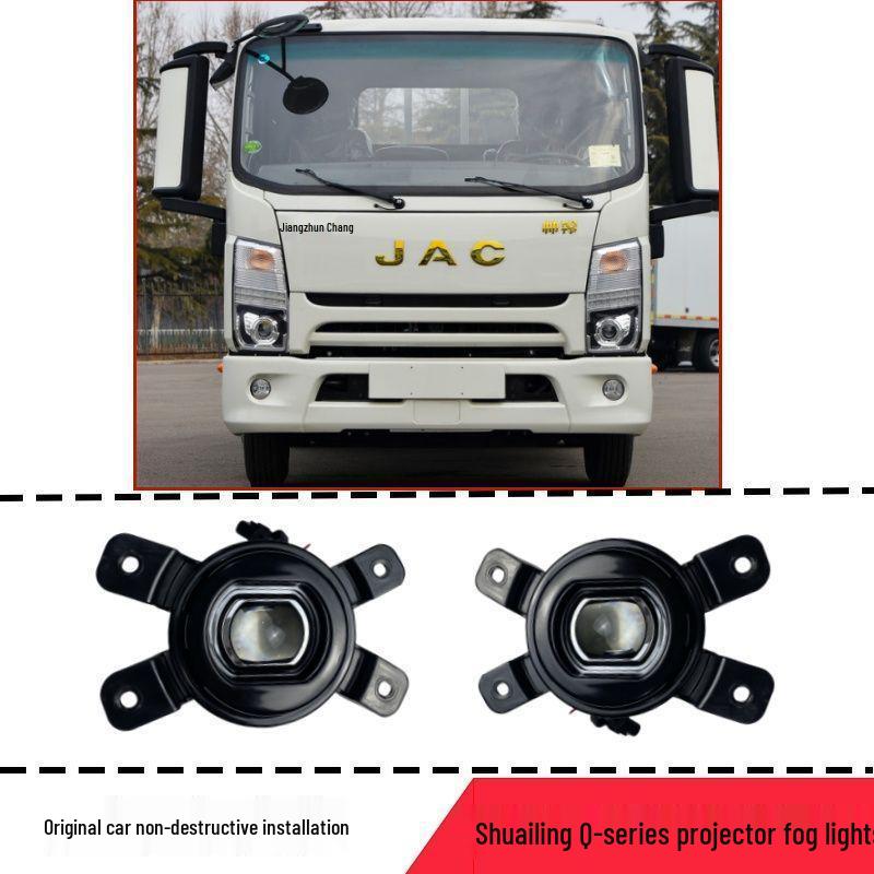 JAC Shuai Ling Q3/Q6 Front Fog Light Assembly: Super Bright LED Anti-Fog Light Modification for H330 Right Passenger Side Single
JAC Shuai Ling Q3/Q6 Front Fog Light Assembly: Super Bright LED Anti-Fog Light Modification for H330 Right Passenger Side Single