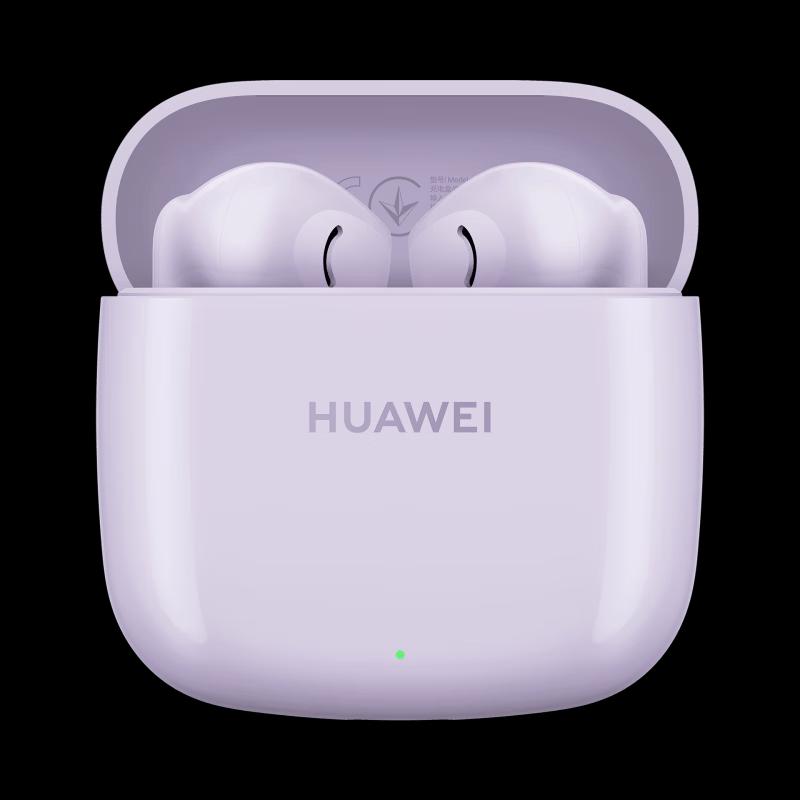 Huawei FreeBuds SE 2 Wireless Earbuds
Huawei FreeBuds SE 2 Wireless Earbuds