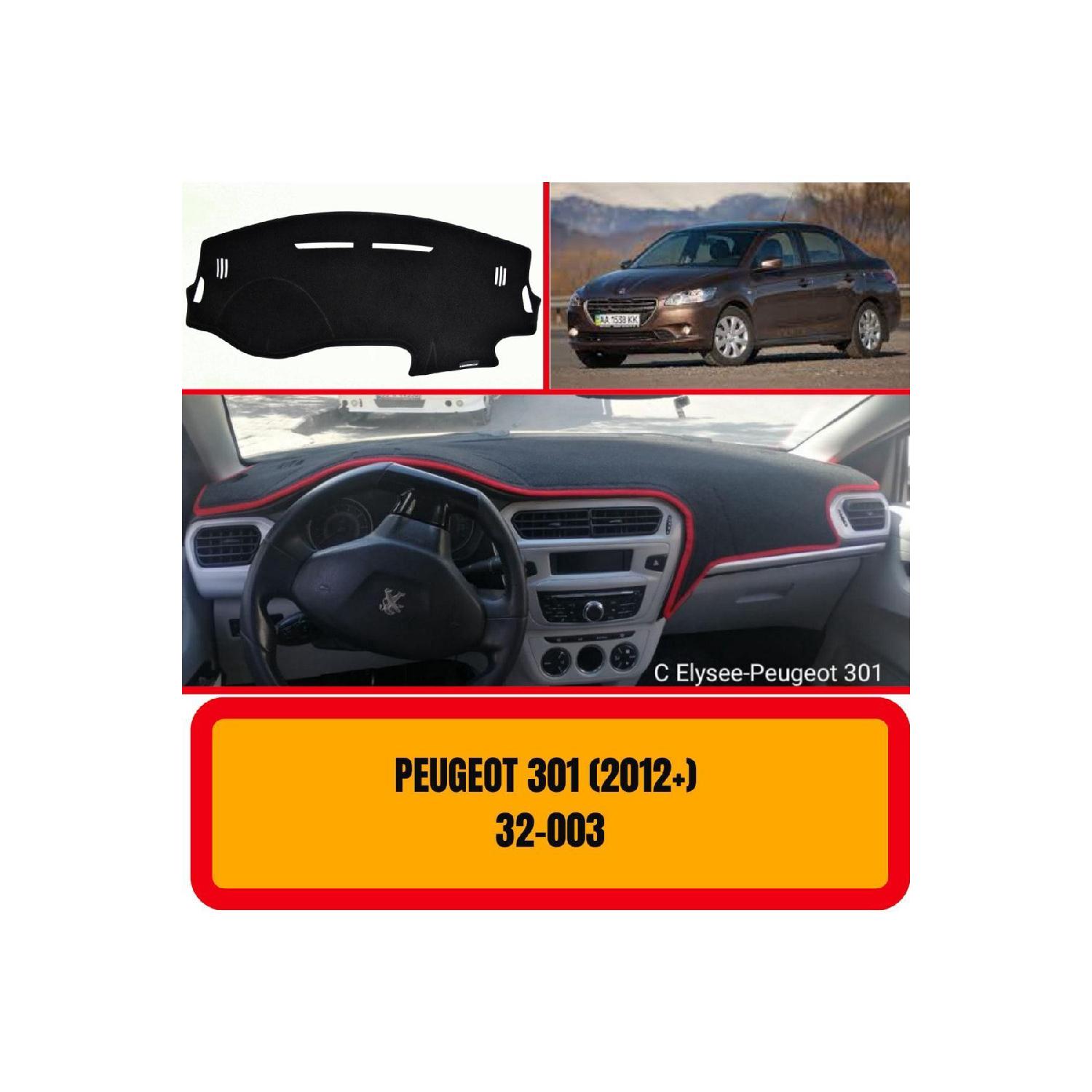 Peugeot 301 2012 Передняя панель/панель/крышка перчаточного ящика/крышка/коврик/защита/крышка
Peugeot 301 2012 Передняя панель/панель/крышка перчаточного ящика/крышка/коврик/защита/крышка