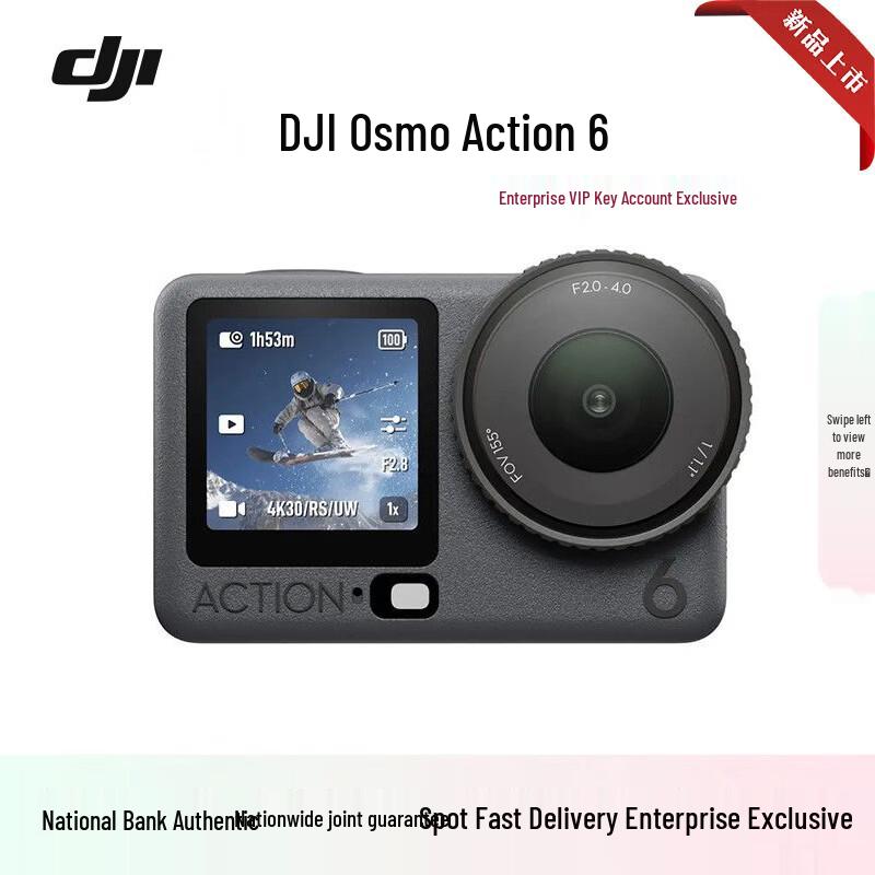 DJI Osmo Action 6 Флагманська екшн-камера (версія CN)
DJI Osmo Action 6 Флагманська екшн-камера (версія CN)
