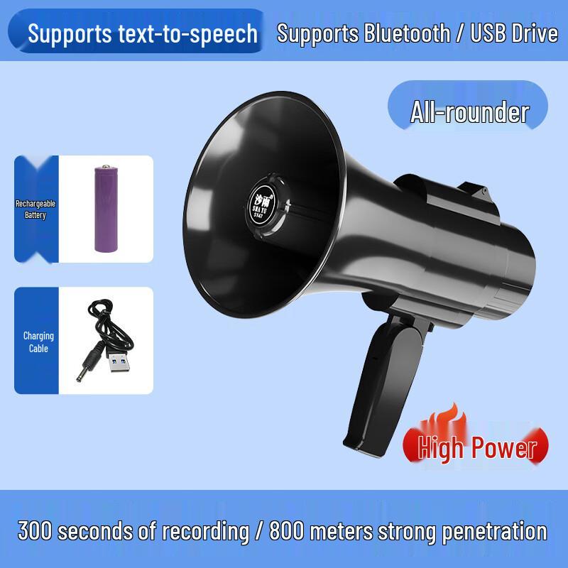 OLOMM Handheld Megaphone with Bluetooth & Recording One Size
OLOMM Handheld Megaphone with Bluetooth & Recording One Size